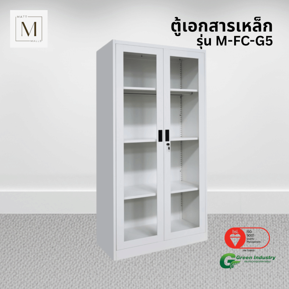 ตู้เอกสารเหล็กบานเปิด-กระจก MATTMALLS รุ่น M-FC-G5 สีขาว 85ซม_3